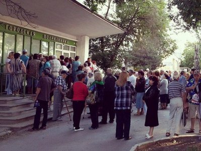 очередь в поликлиннику